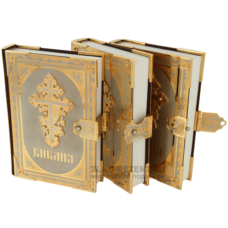 Ауди книга библия