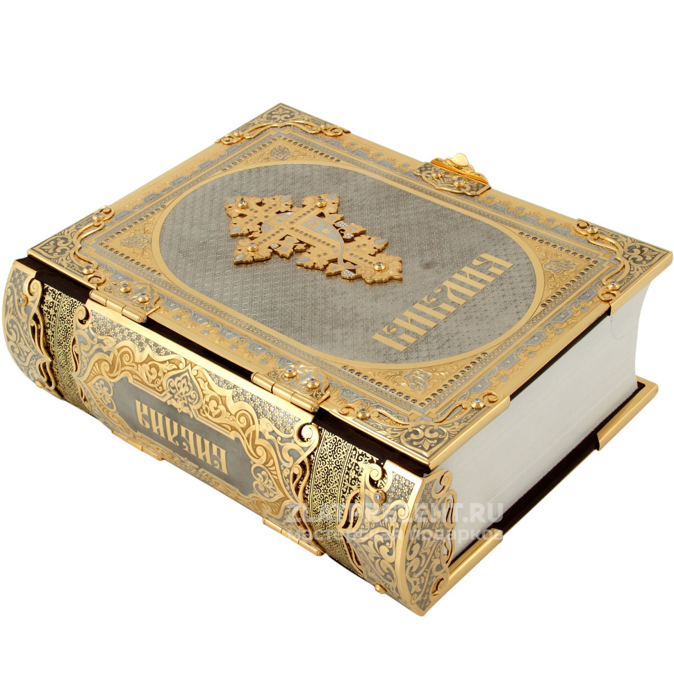 Ауди книга библия